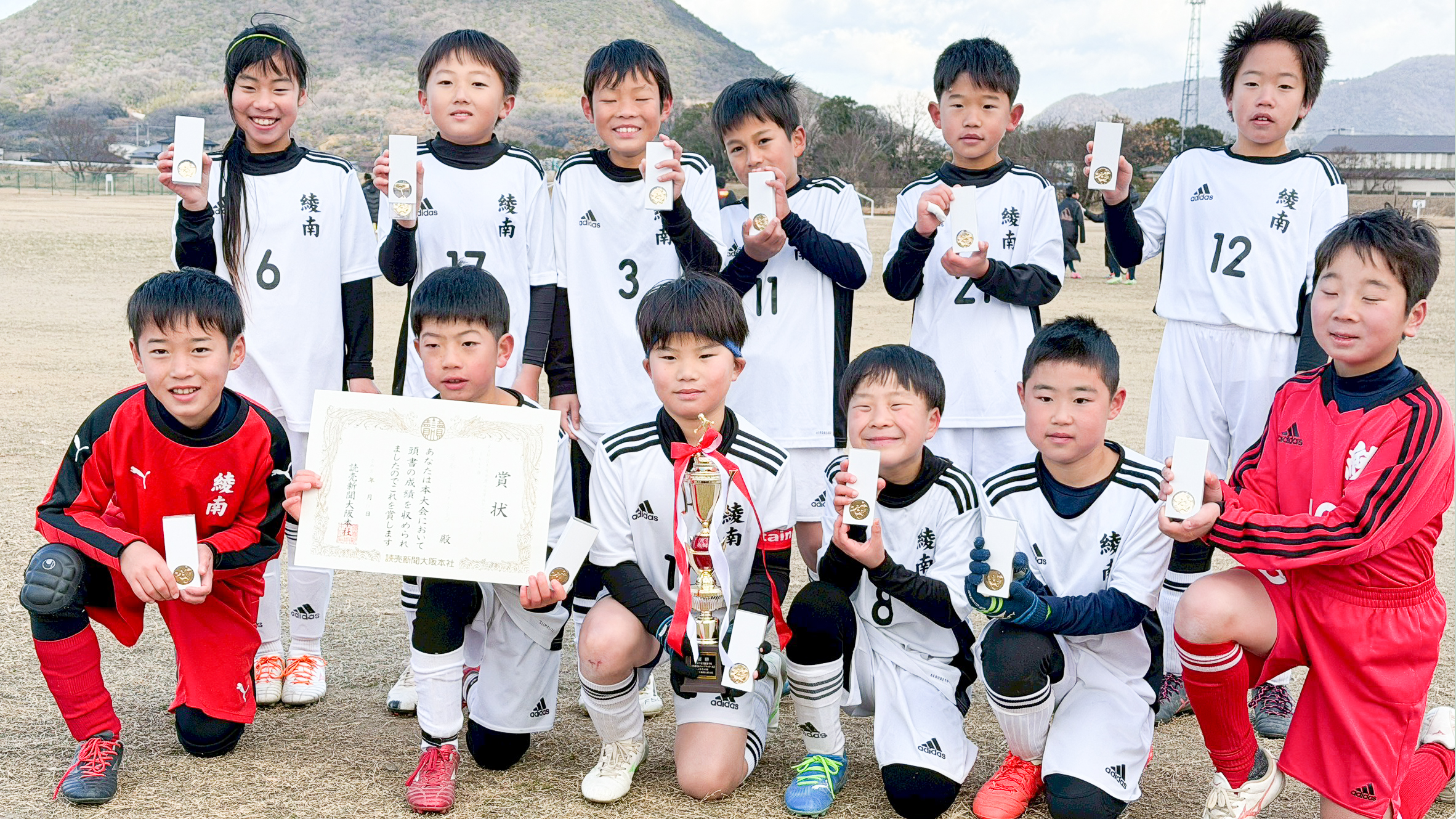 【U10】読売旗争奪中西讃地区ジュニアサッカー大会優勝